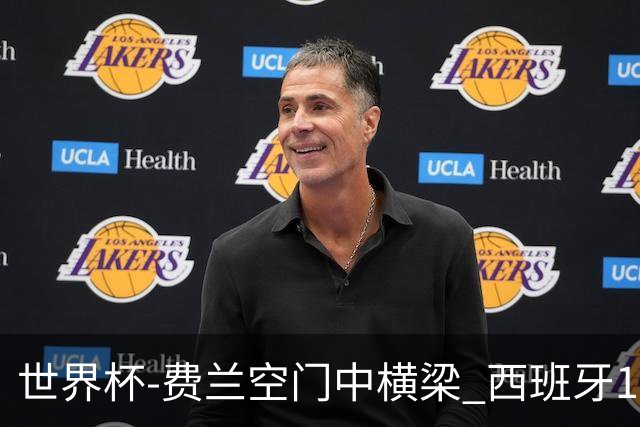 世界杯-费兰空门中横梁 西班牙12射4正半场暂0-0佛得角